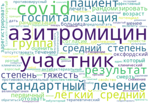 azithromycin