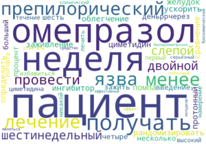 omeprazole