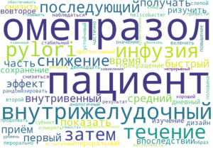 omeprazole
